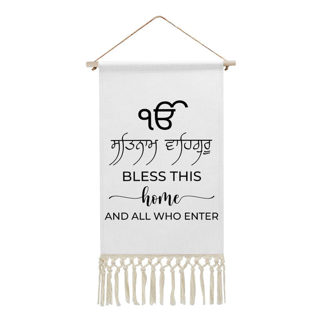 Satnam Waheguru Bless This Home Hanging Linen Banner
