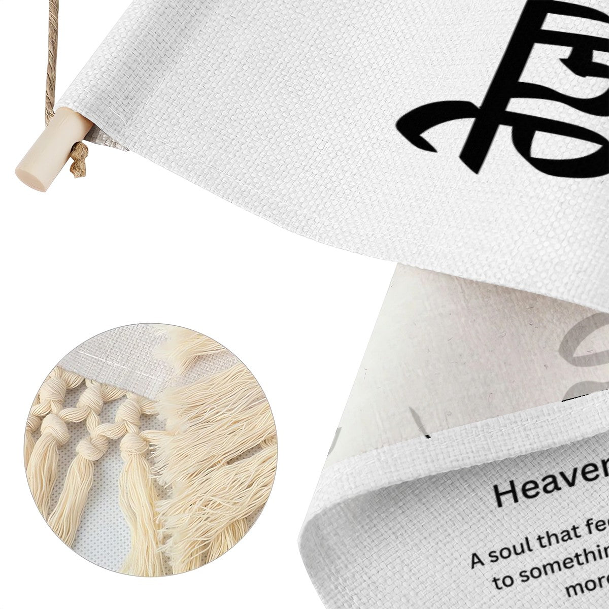 REYAN Punjabi Name Banner