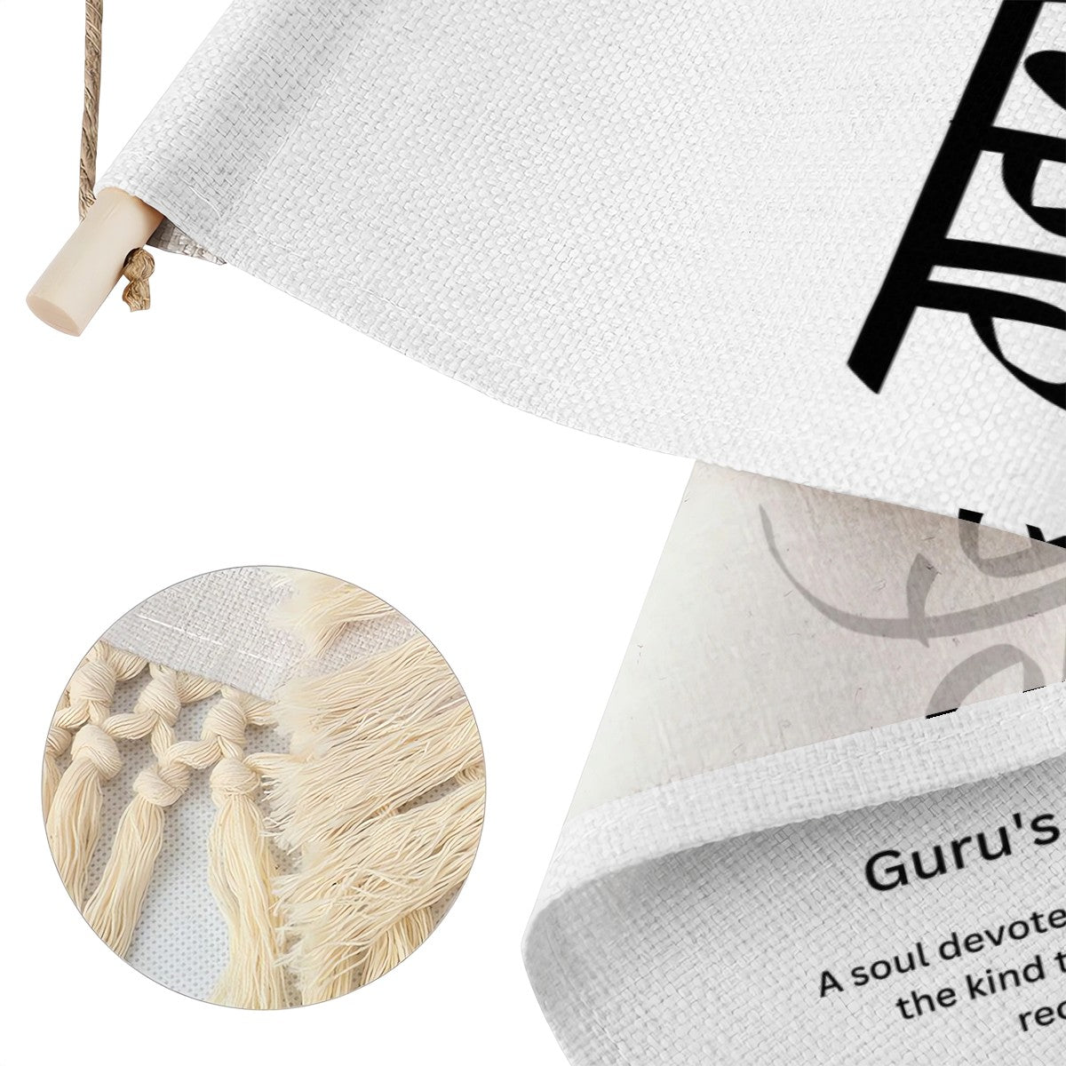 GURDAS Punjabi Name Banner