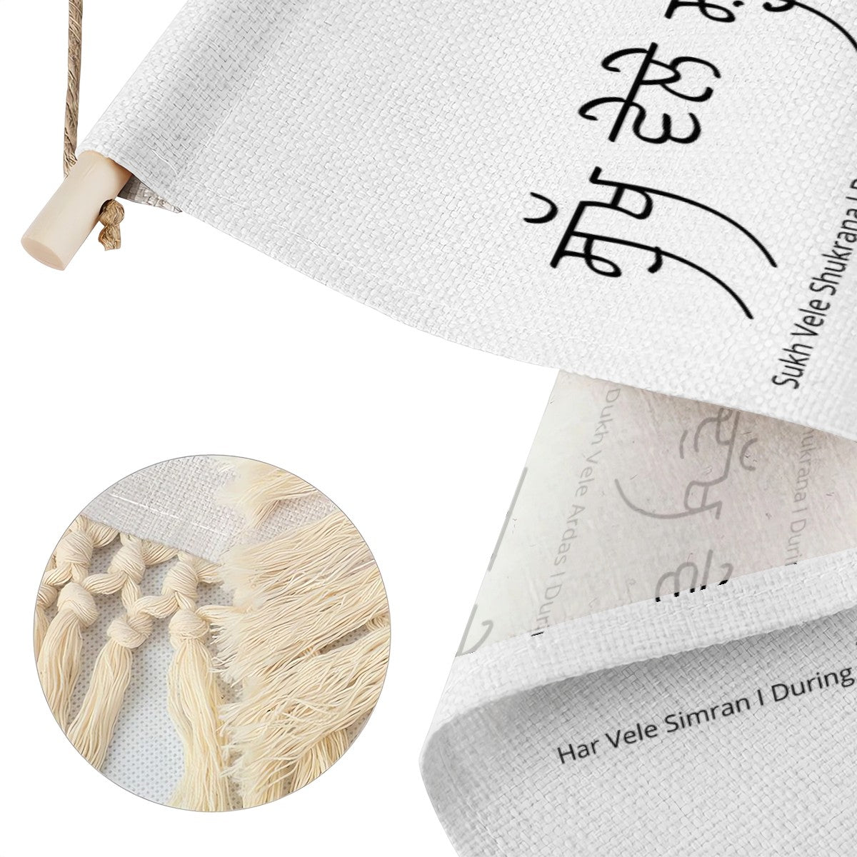 Sukh Vele Shukrana Hanging Linen Banner