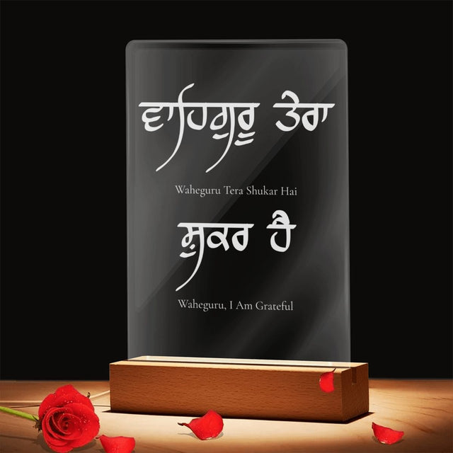 Waheguru Tera Shukar Hai Acrylic Lamp