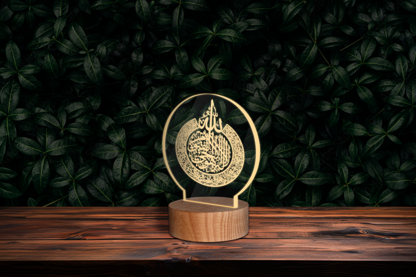 Ayatul Kursi Lamp