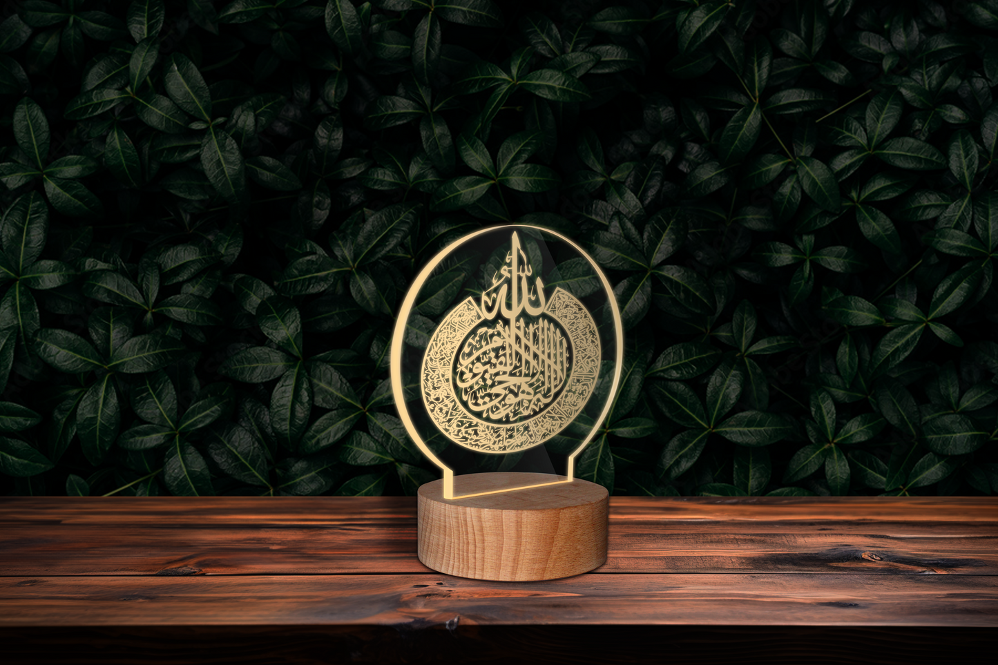 Ayatul Kursi Lamp