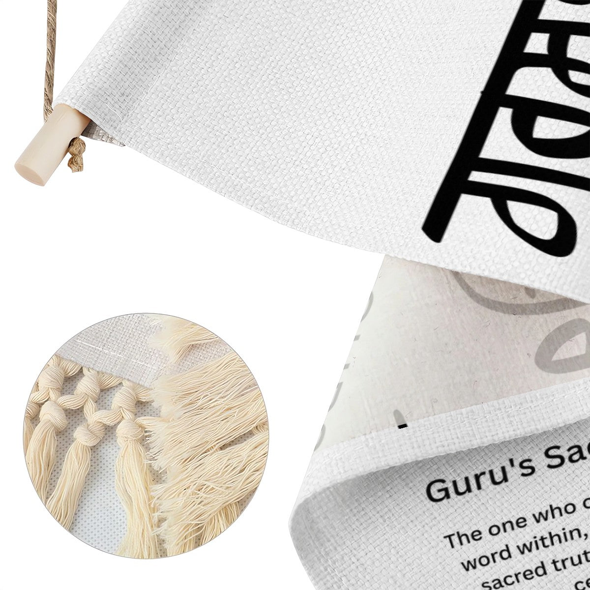 GURSHABADH Punjabi Name Banner
