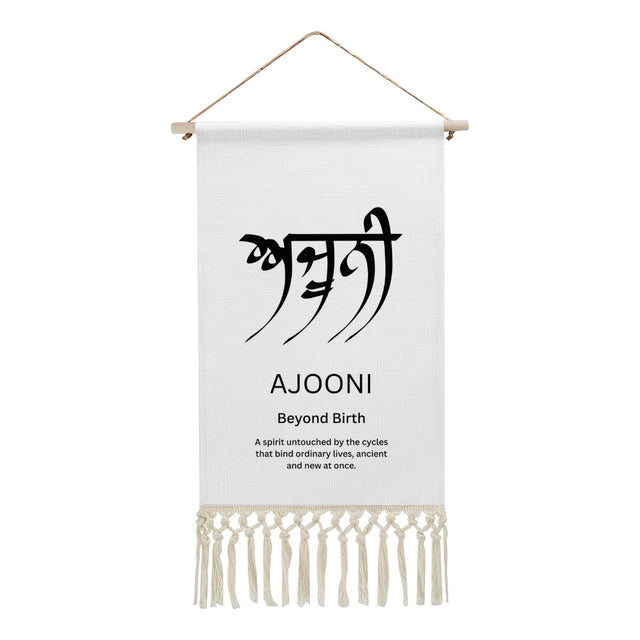 AJOONI Punjabi Name Banner