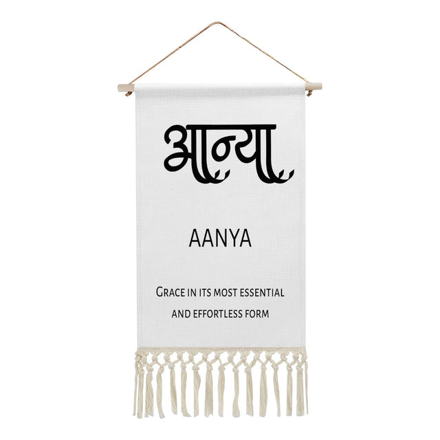 AANYA Hindi Name Banner