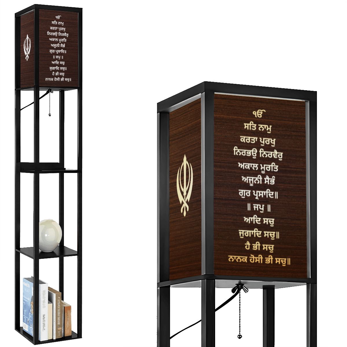 Mool Mantar Spiritual Lighthouse