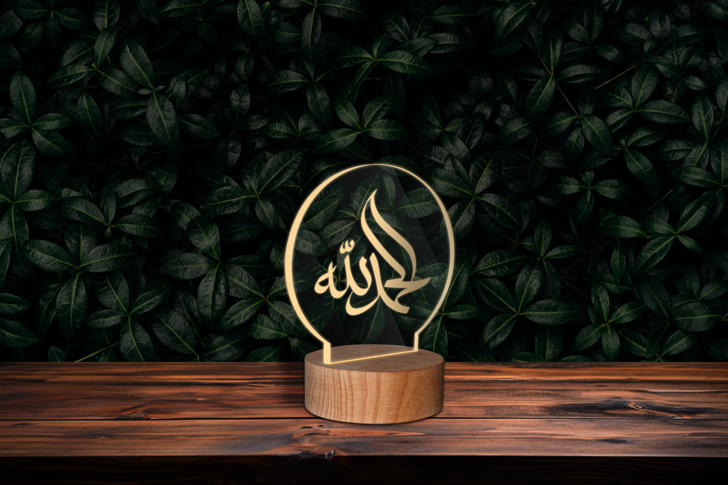 Alhamdulillah Lamp