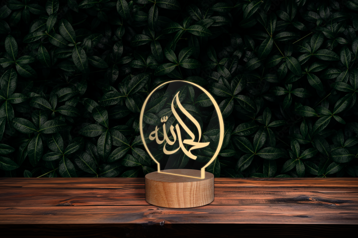 Alhamdulillah Lamp