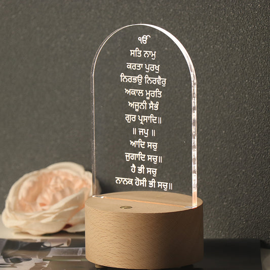 Mool Mantar Bluetooth Speaker and Lamp