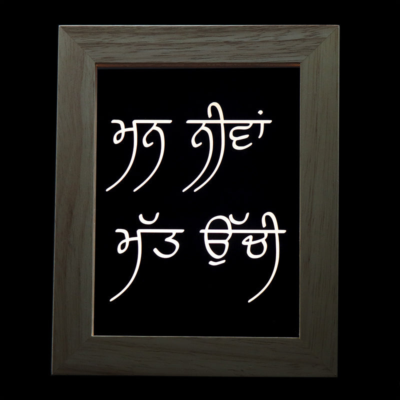 Mann Neeva, Matt Uchi Light Frame
