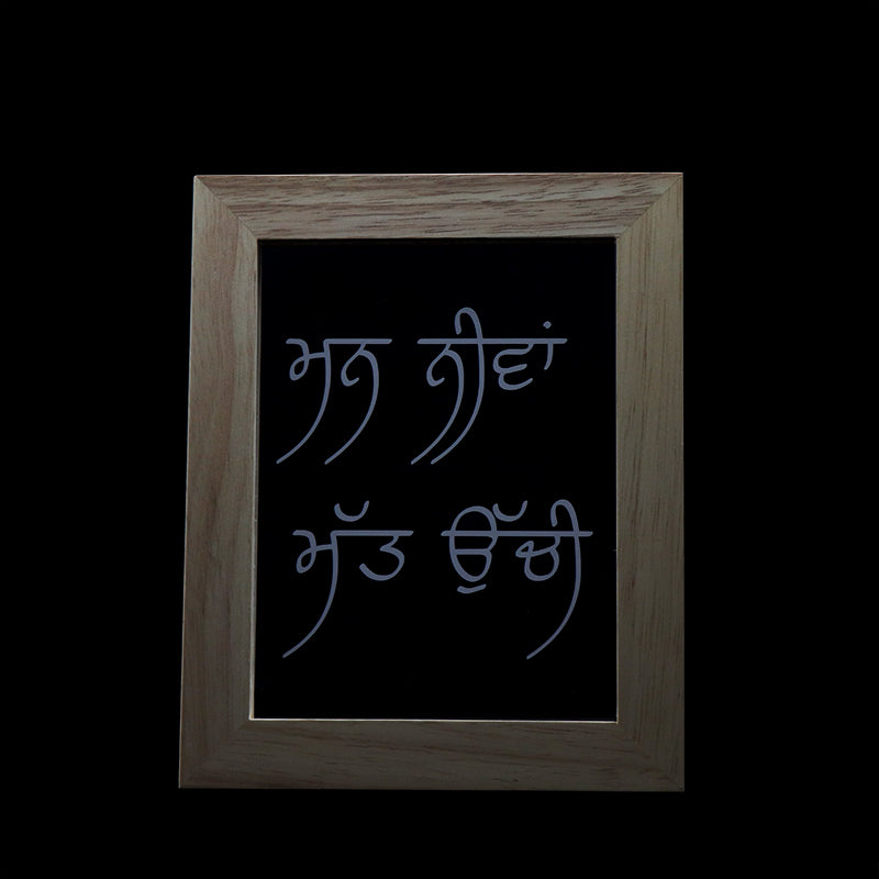 Mann Neeva, Matt Uchi Light Frame