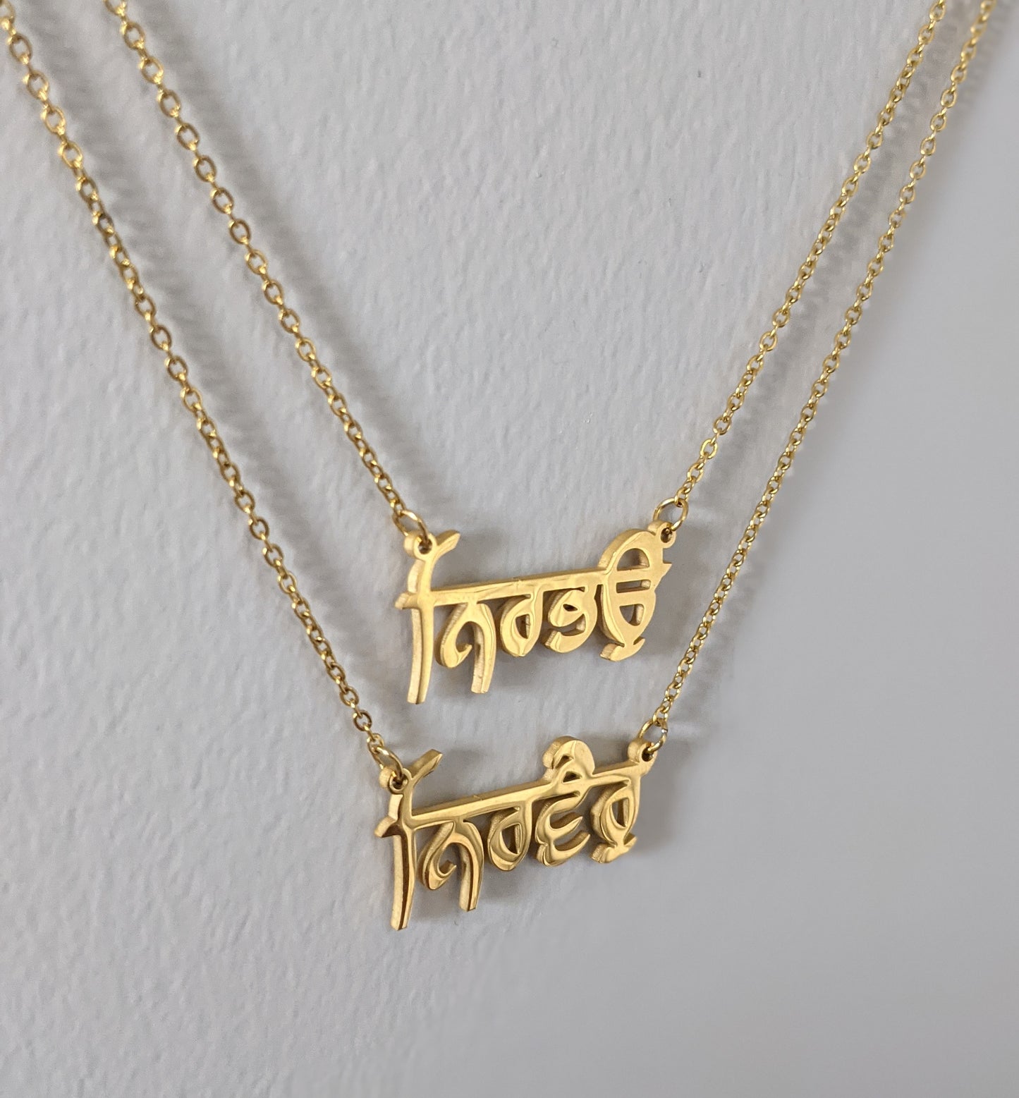 Nirbhau Nirvair Necklace Set
