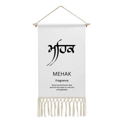 MEHAK Punjabi Name Banner