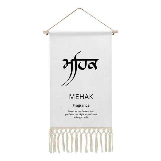 MEHAK Punjabi Name Banner
