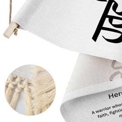 HARVIR Punjabi Name Banner