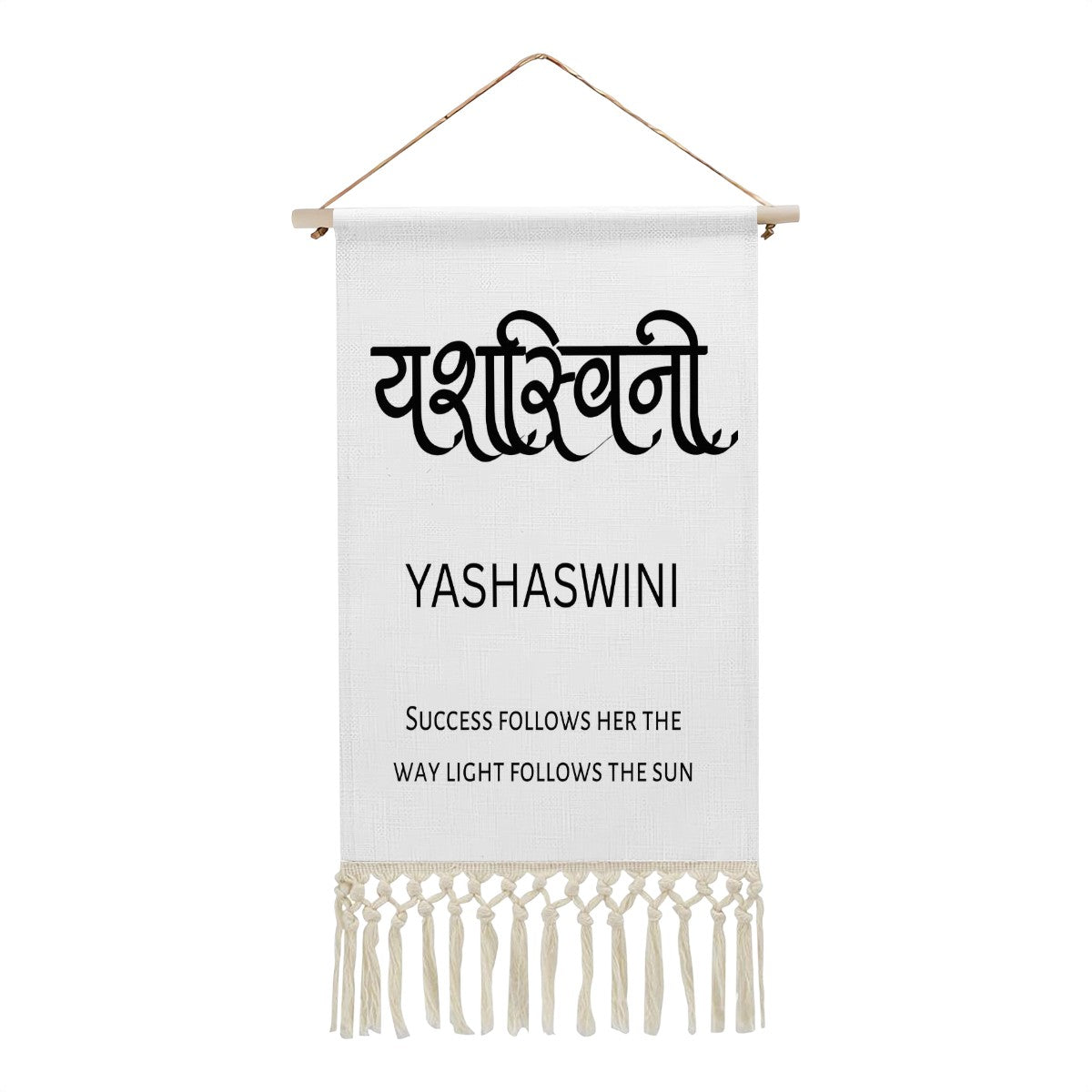 YASHASWINI Hindi Name Banner