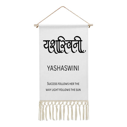YASHASWINI Hindi Name Banner