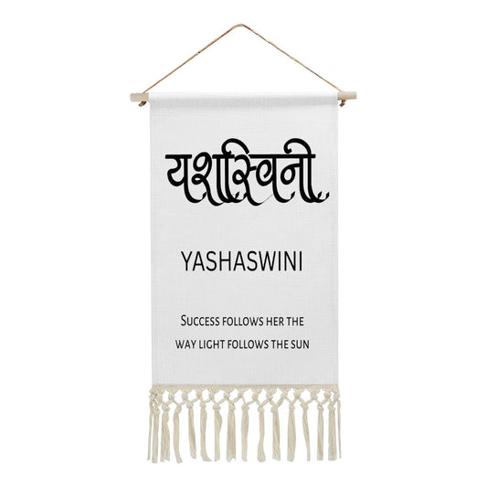 YASHASWINI Hindi Name Banner