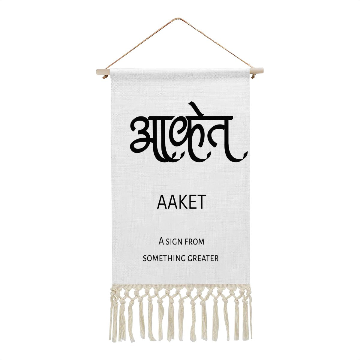 AAKET Hindi Name Banner