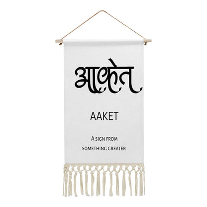 AAKET Hindi Name Banner
