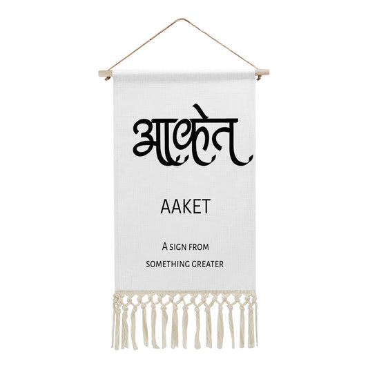 AAKET Hindi Name Banner