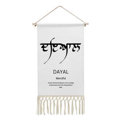 DAYAL Punjabi Name Banner