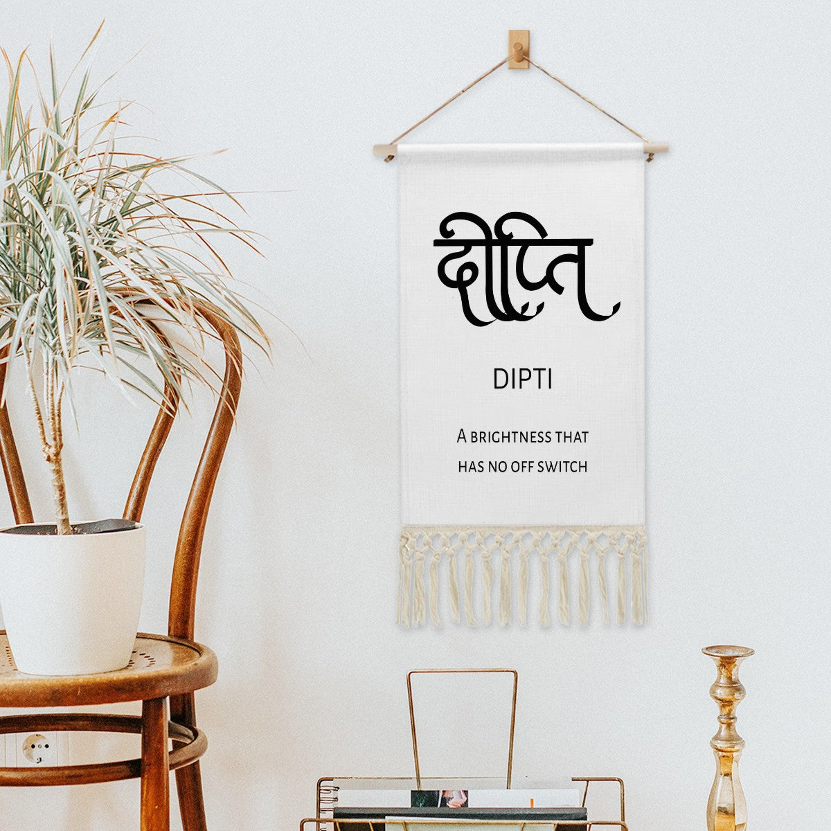 DIPTI Hindi Name Banner