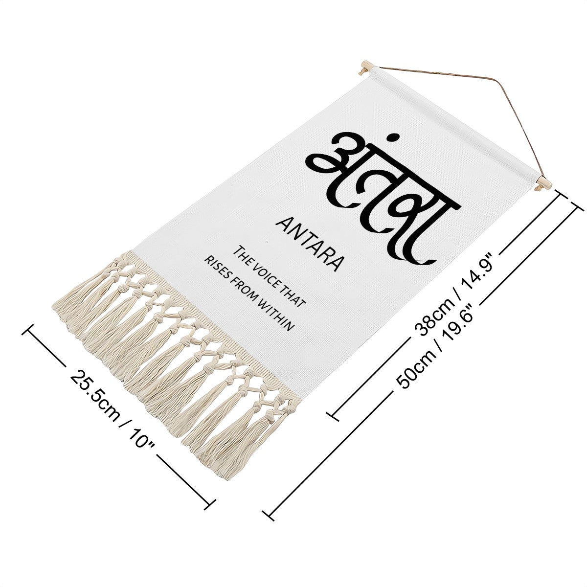ANTARA Hindi Name Banner