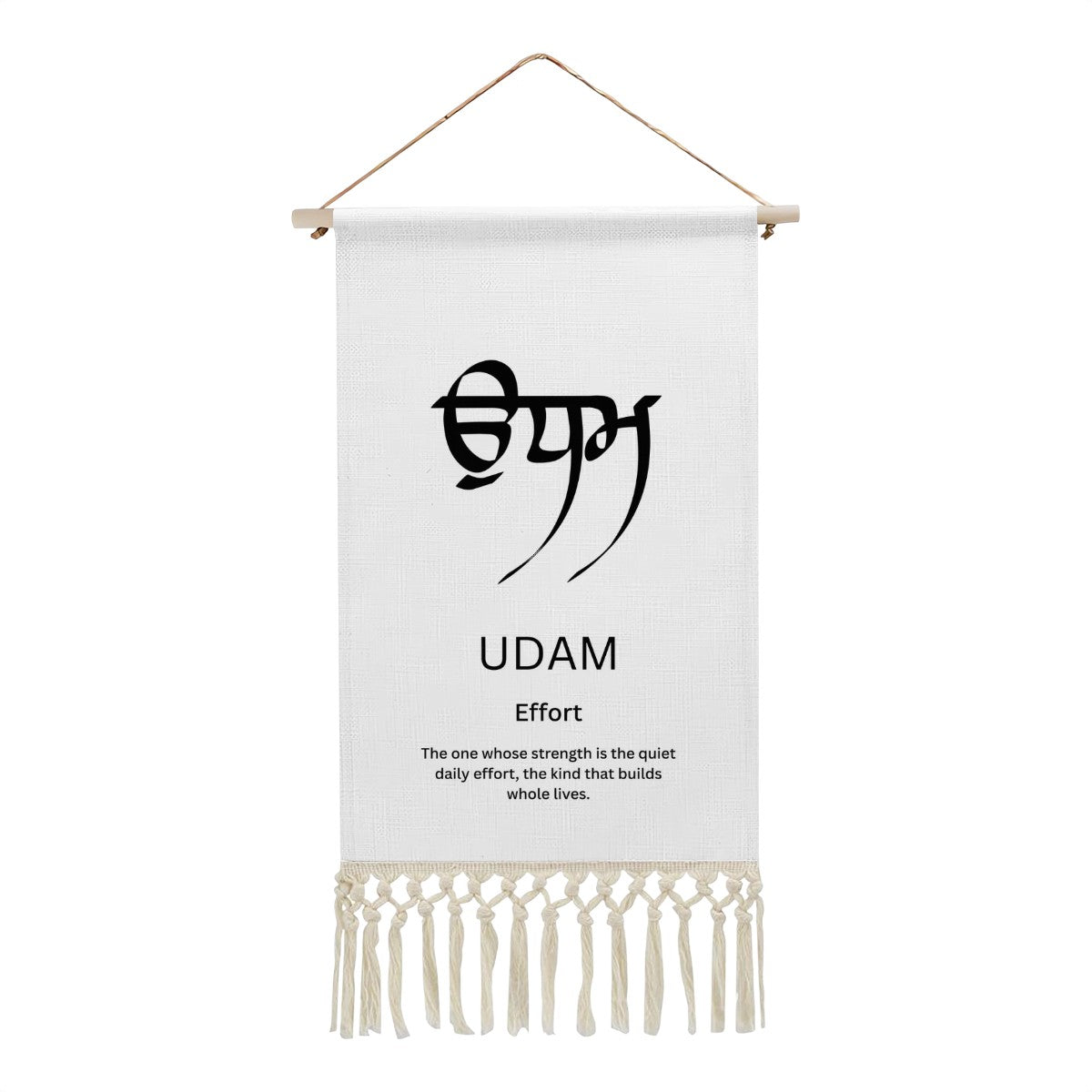 UDAM Punjabi Name Banner