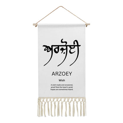 ARZOEY Punjabi Name Banner