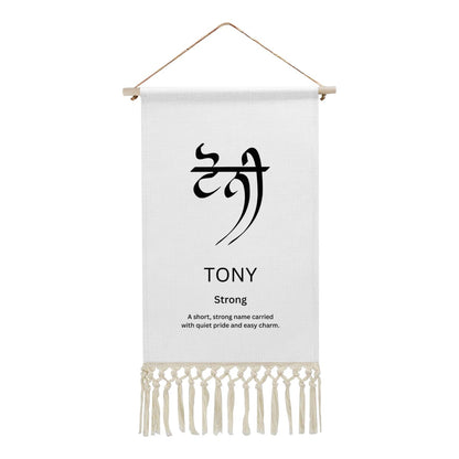 TONY Punjabi Name Banner