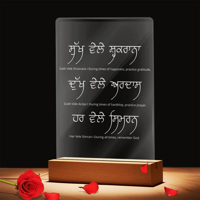 Sukh Vele Shukrana Acrylic Lamp