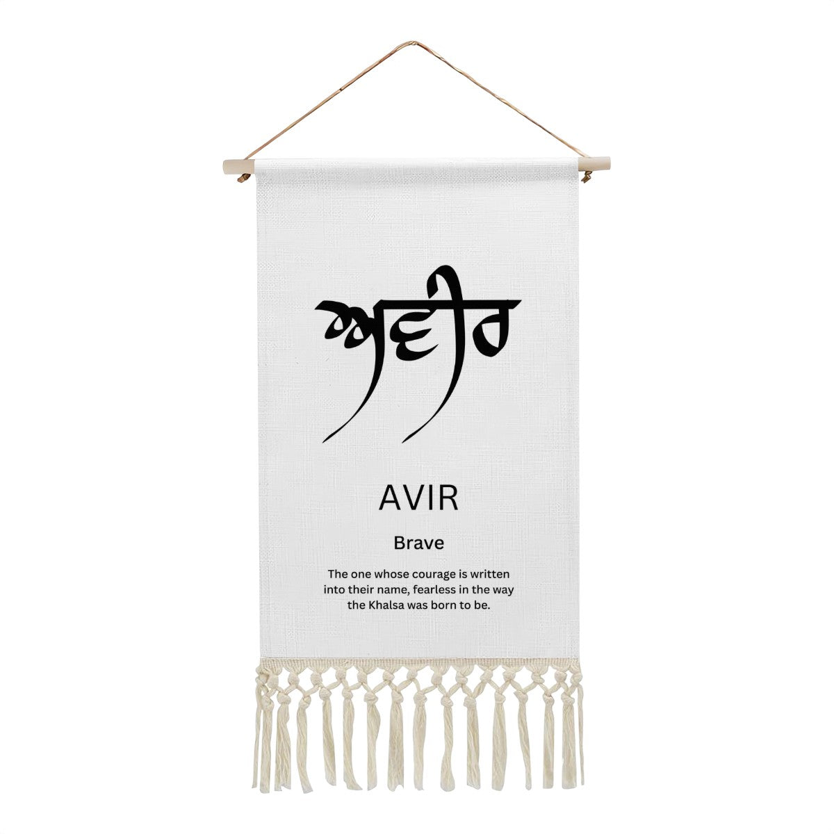 AVIR Punjabi Name Banner
