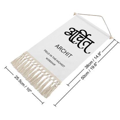 ARCHIT Hindi Name Banner