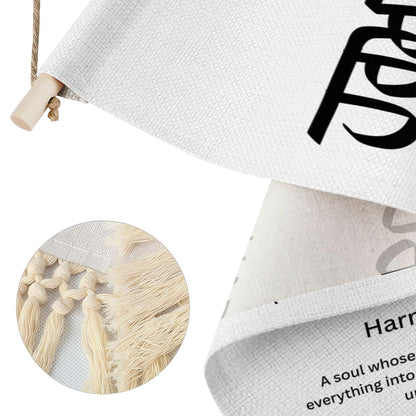 HARMANEE Punjabi Name Banner