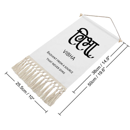 VIBHA Hindi Name Banner