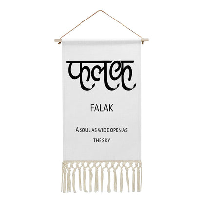 FALAK Hindi Name Banner