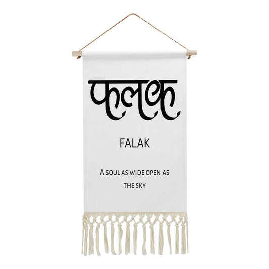 FALAK Hindi Name Banner