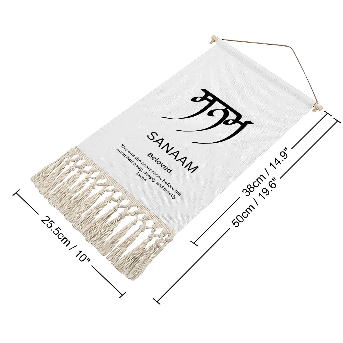 SANAAM Punjabi Name Banner