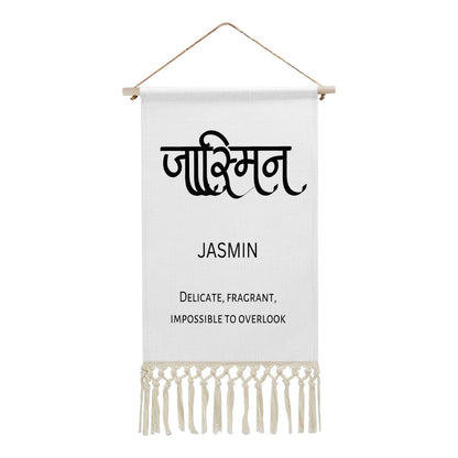 JASMIN Hindi Name Banner