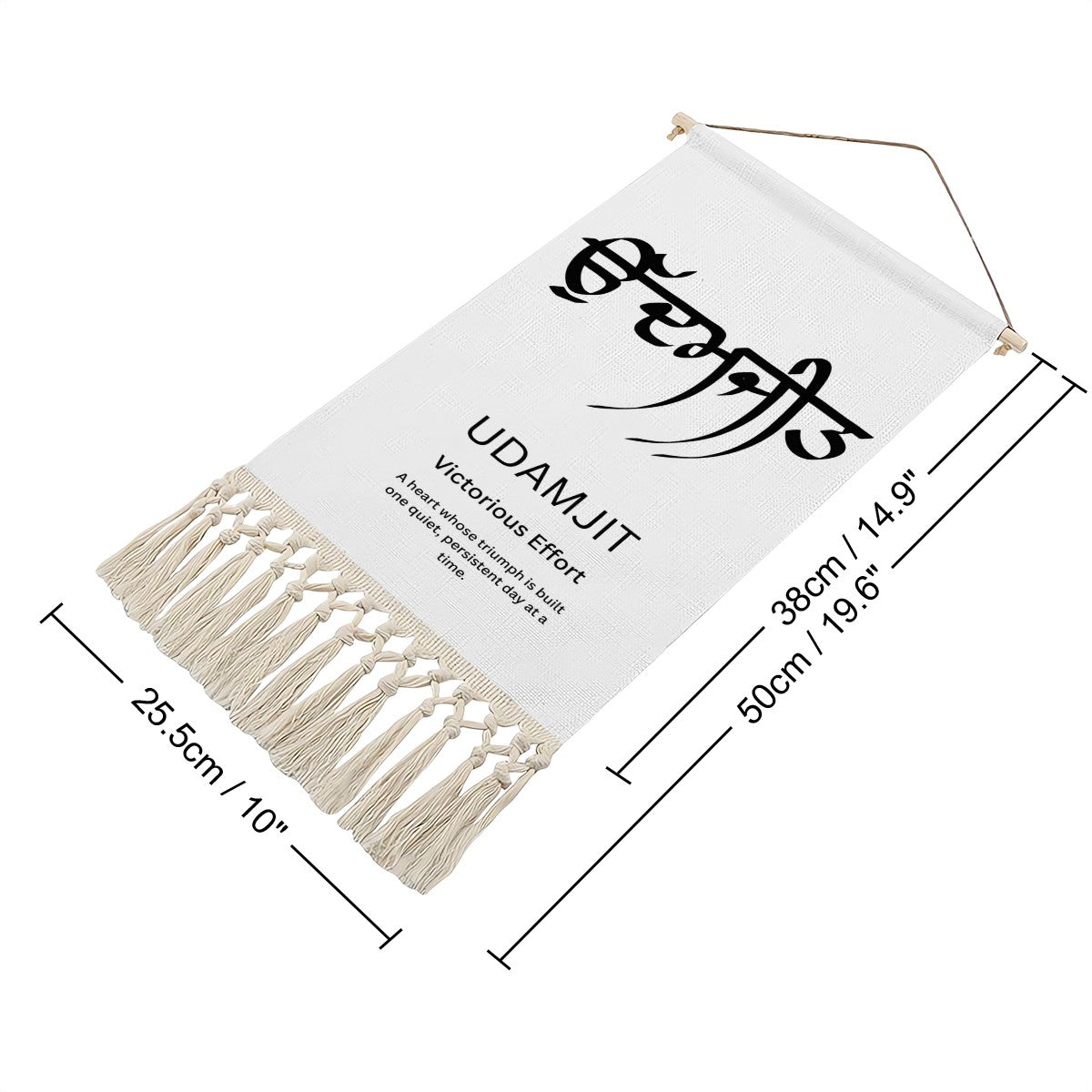 UDAMJIT Punjabi Name Banner