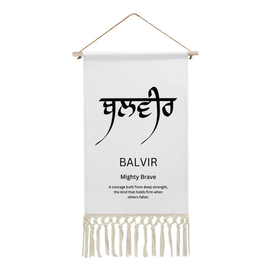 BALVIR Punjabi Name Banner