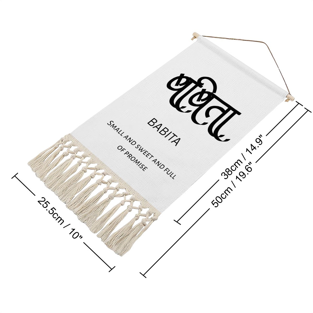 BABITA Hindi Name Banner