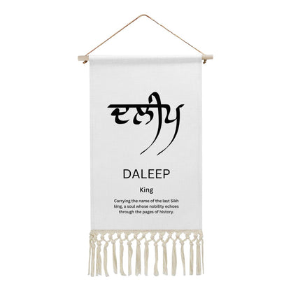 DALEEP Punjabi Name Banner