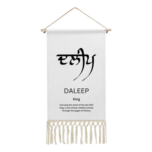DALEEP Punjabi Name Banner