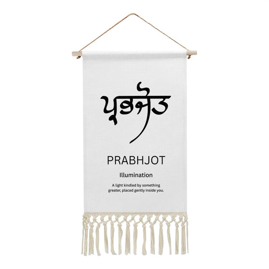 PRABHJOT Punjabi Name Banner
