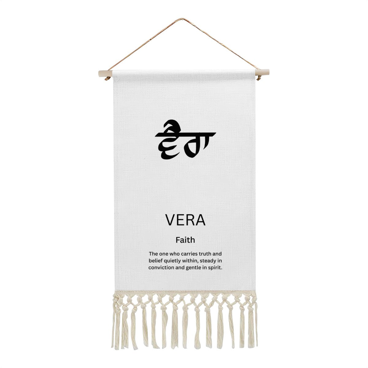 VERA Punjabi Name Banner