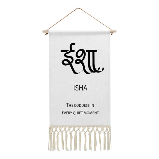 ISHA Hindi Name Banner