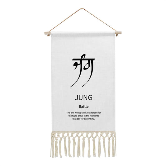 JUNG Punjabi Name Banner